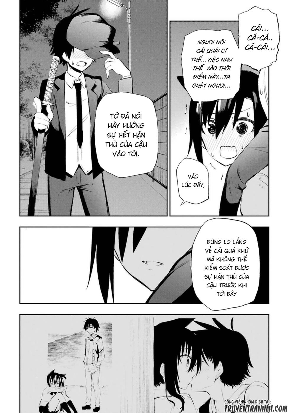 Urami Koi, Koi, Urami Koi Chapter 11 - Trang 2