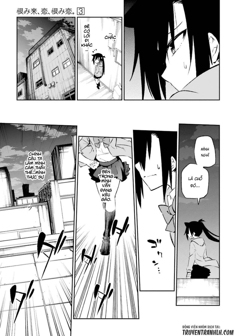 Urami Koi, Koi, Urami Koi Chapter 11 - Trang 2