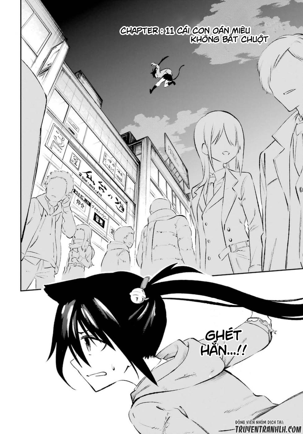 Urami Koi, Koi, Urami Koi Chapter 11 - Trang 2