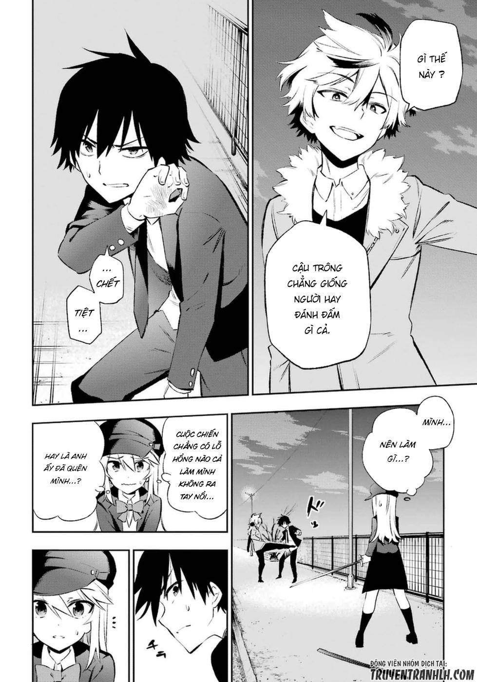 Urami Koi, Koi, Urami Koi Chapter 11 - Trang 2