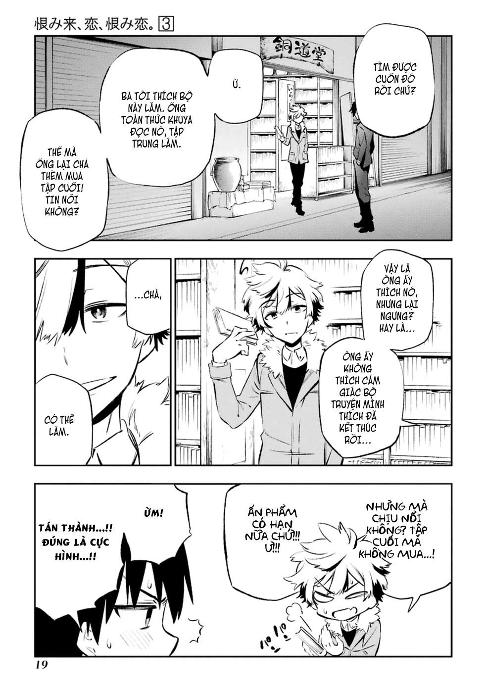 Urami Koi, Koi, Urami Koi Chapter 10 - Trang 2