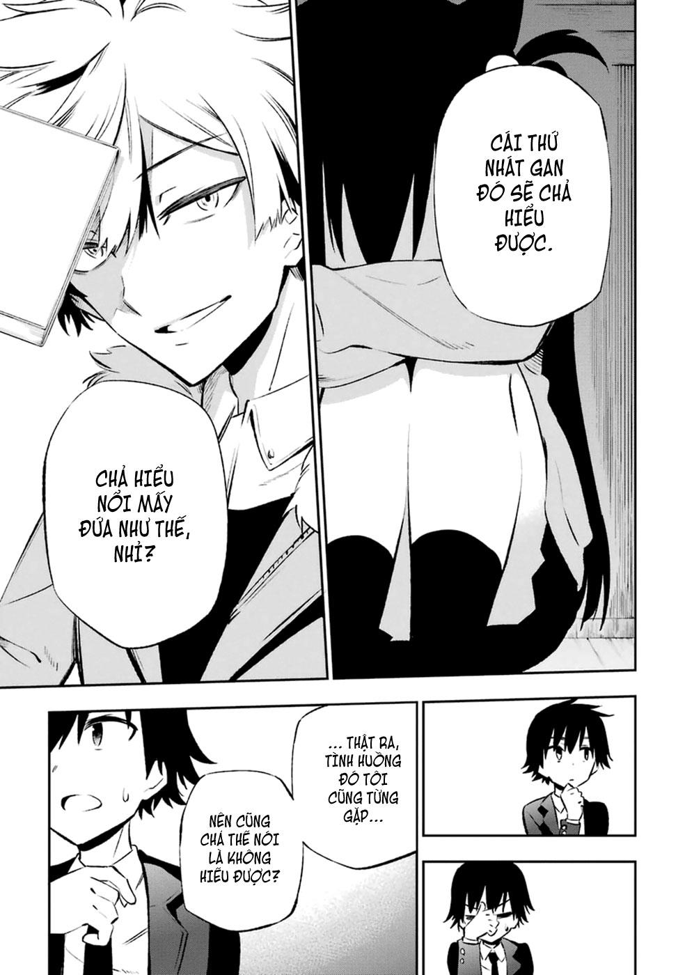 Urami Koi, Koi, Urami Koi Chapter 10 - Trang 2