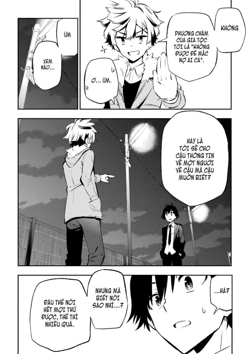 Urami Koi, Koi, Urami Koi Chapter 10 - Trang 2