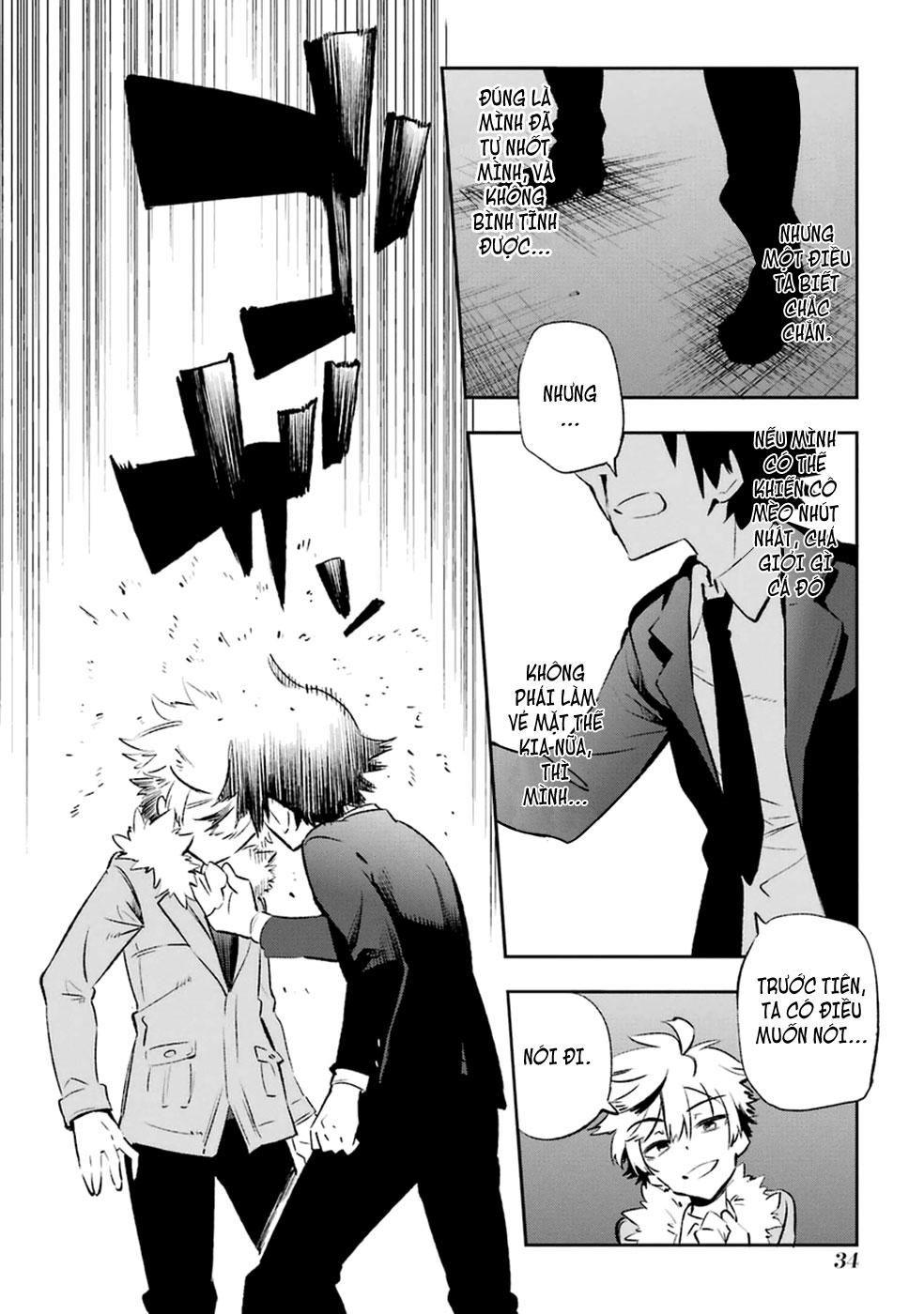 Urami Koi, Koi, Urami Koi Chapter 10 - Trang 2