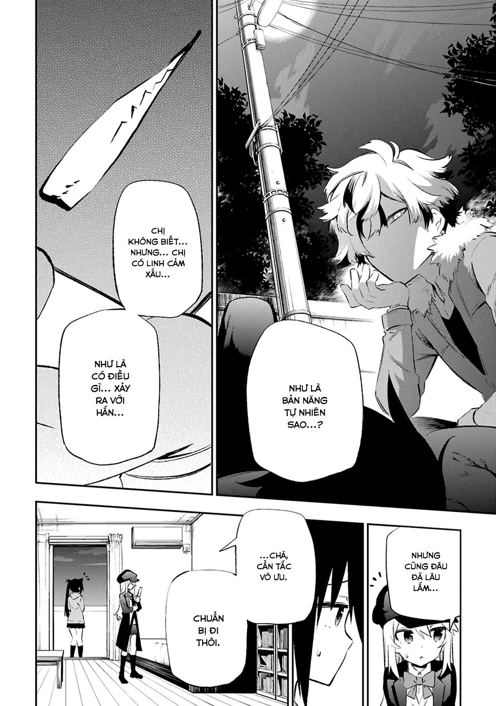 Urami Koi, Koi, Urami Koi Chapter 9 - Trang 2