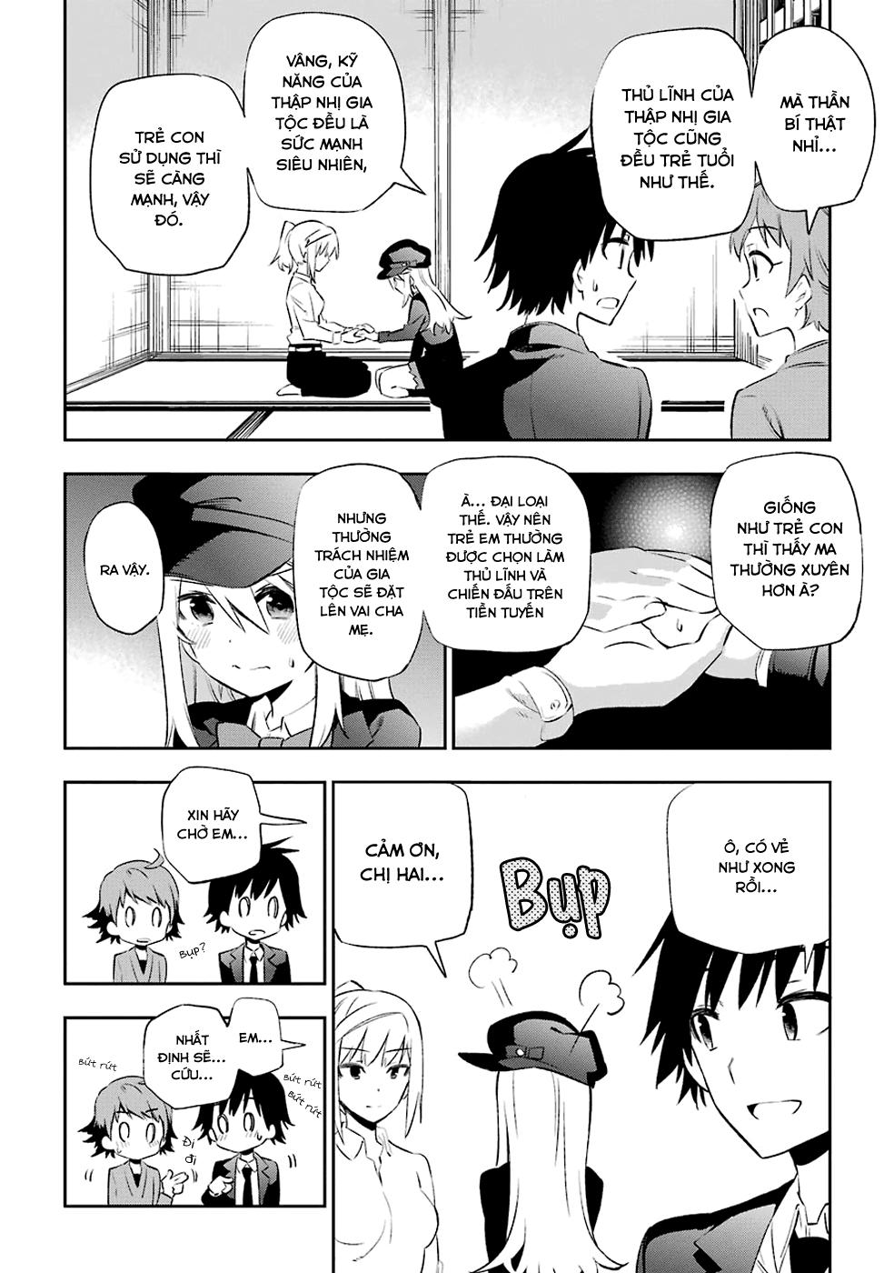 Urami Koi, Koi, Urami Koi Chapter 8 - Trang 2