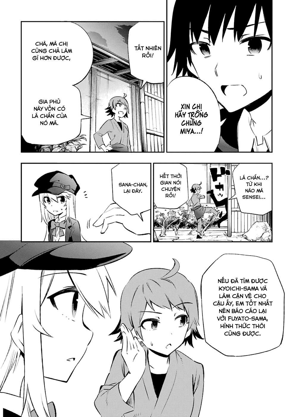 Urami Koi, Koi, Urami Koi Chapter 8 - Trang 2