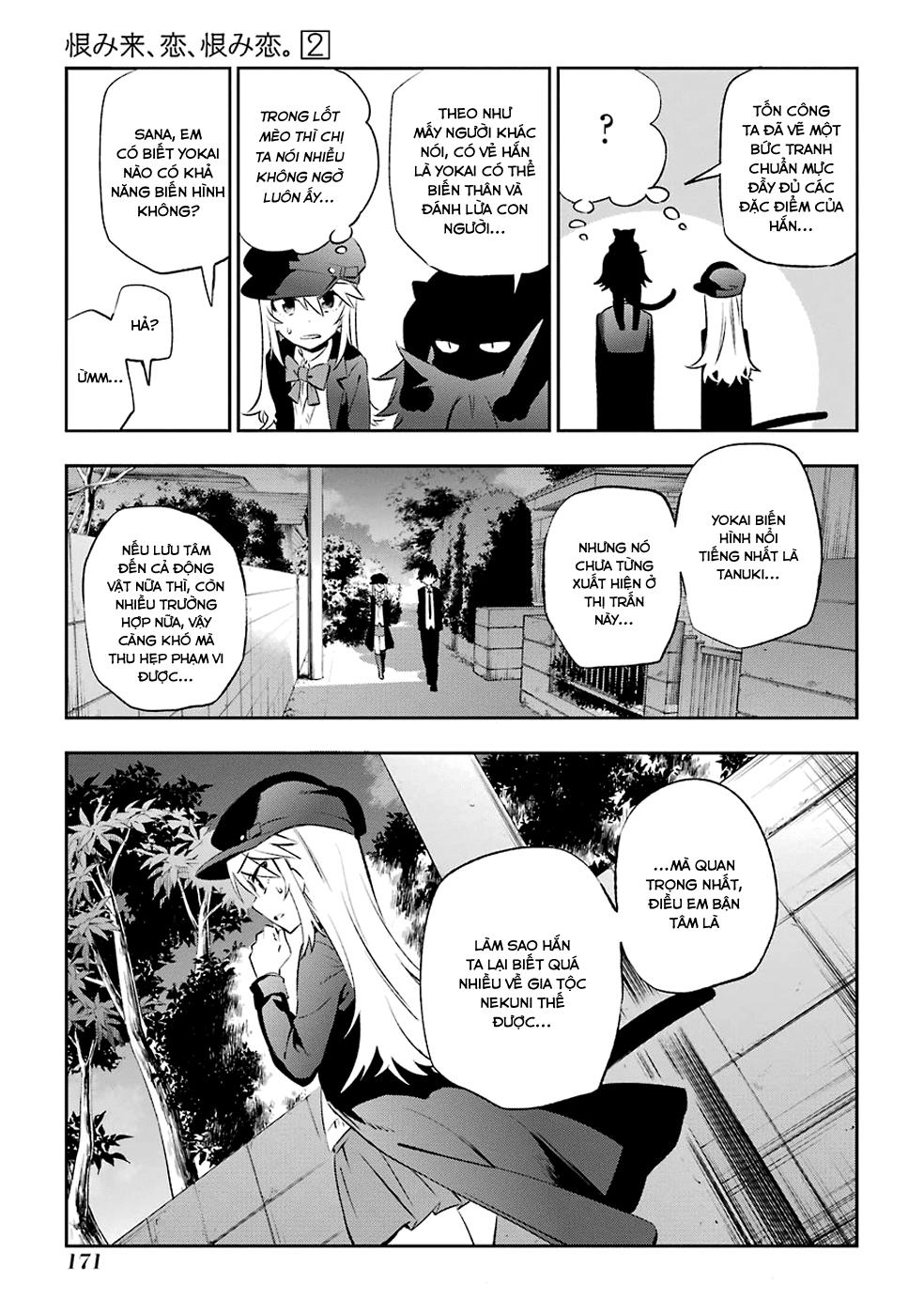 Urami Koi, Koi, Urami Koi Chapter 8 - Trang 2