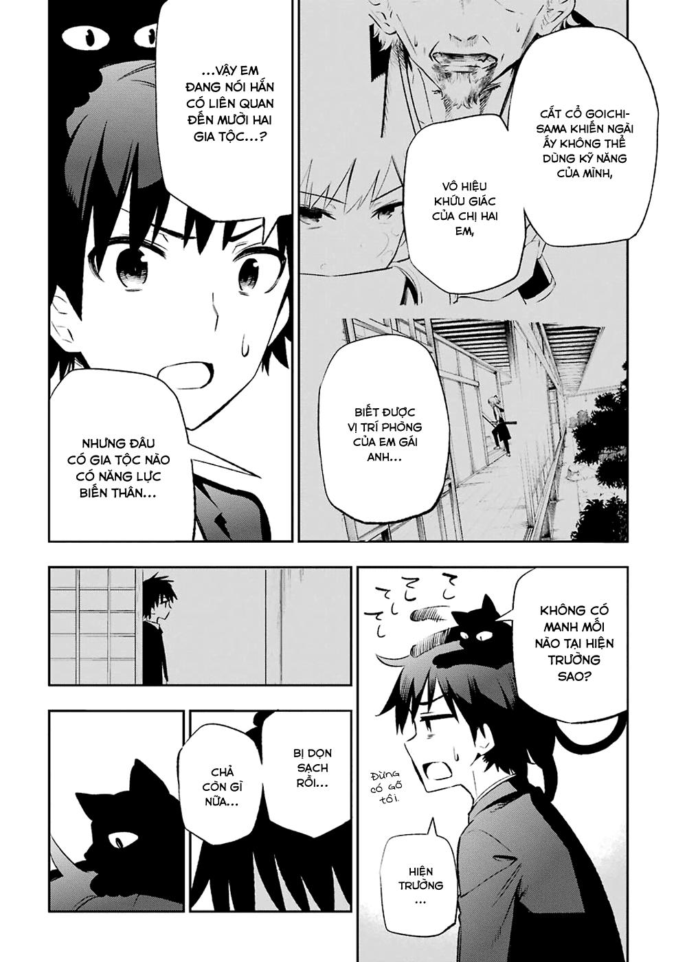 Urami Koi, Koi, Urami Koi Chapter 8 - Trang 2