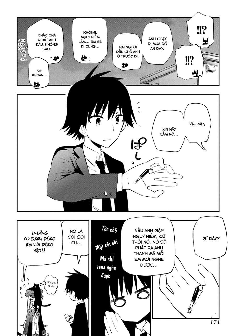 Urami Koi, Koi, Urami Koi Chapter 8 - Trang 2