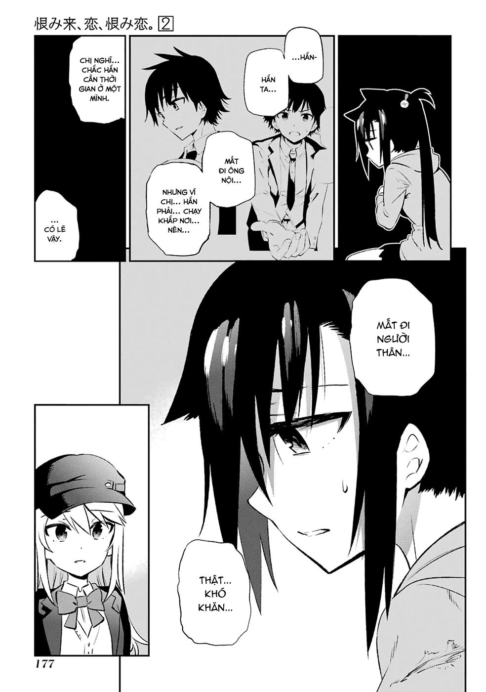 Urami Koi, Koi, Urami Koi Chapter 8 - Trang 2