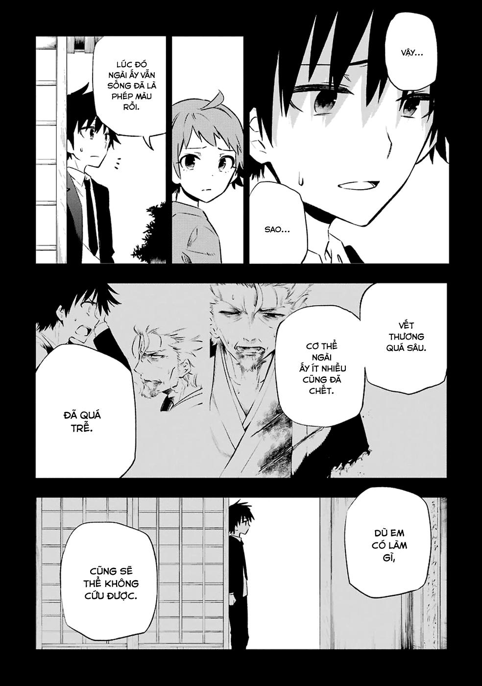 Urami Koi, Koi, Urami Koi Chapter 8 - Trang 2