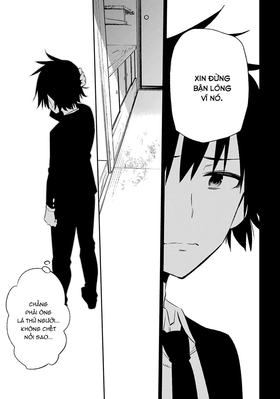 Urami Koi, Koi, Urami Koi Chapter 8 - Trang 2