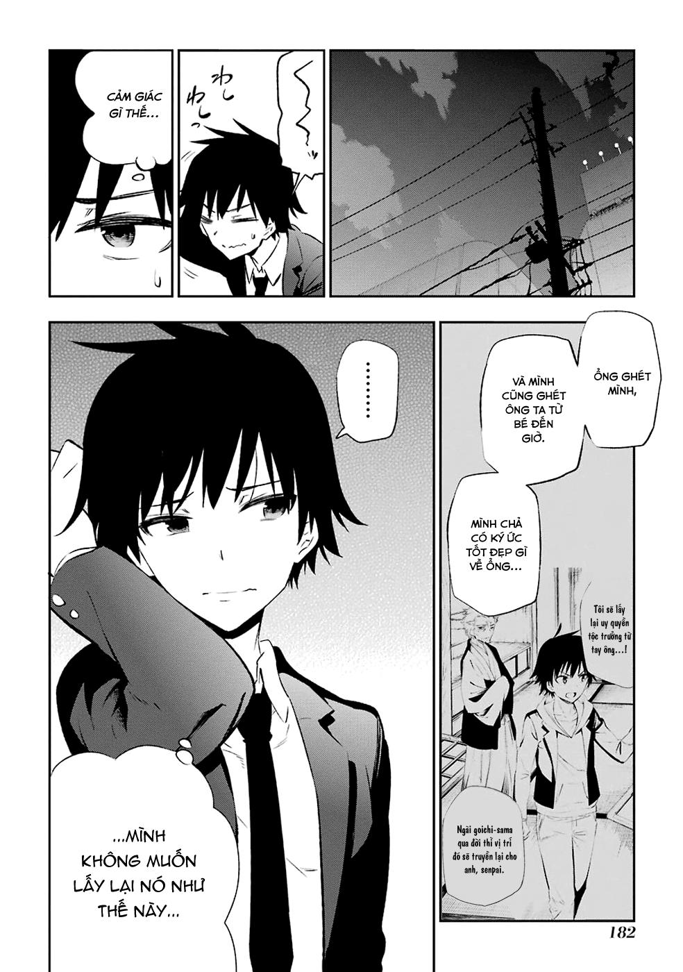 Urami Koi, Koi, Urami Koi Chapter 8 - Trang 2