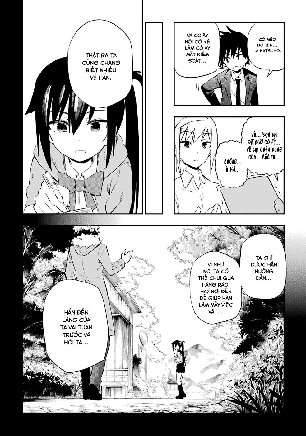 Urami Koi, Koi, Urami Koi Chapter 8 - Trang 2