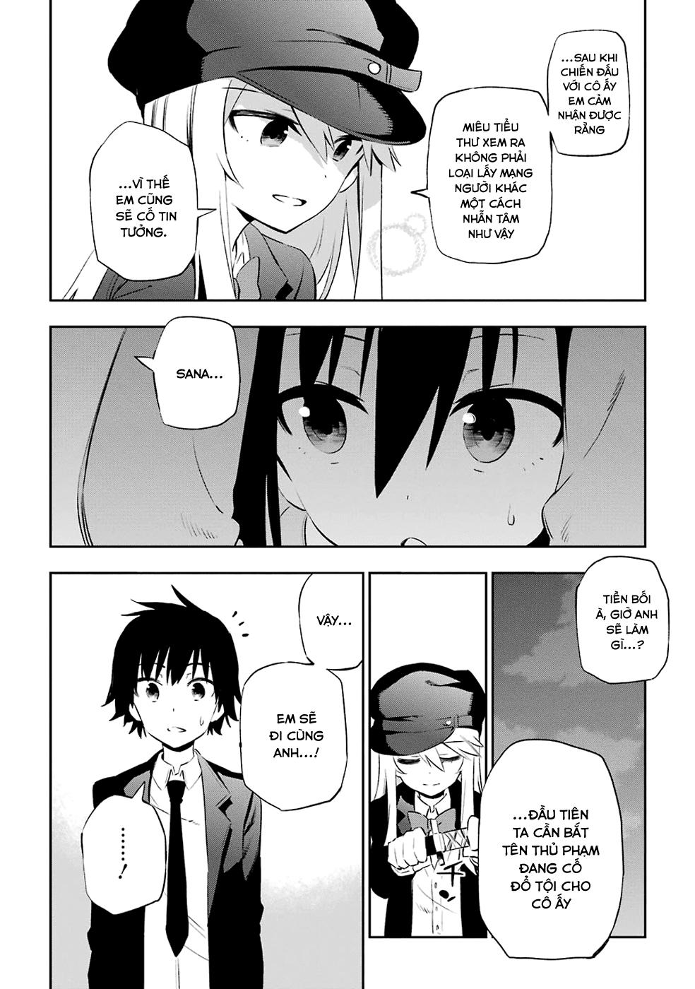 Urami Koi, Koi, Urami Koi Chapter 7 - Trang 2