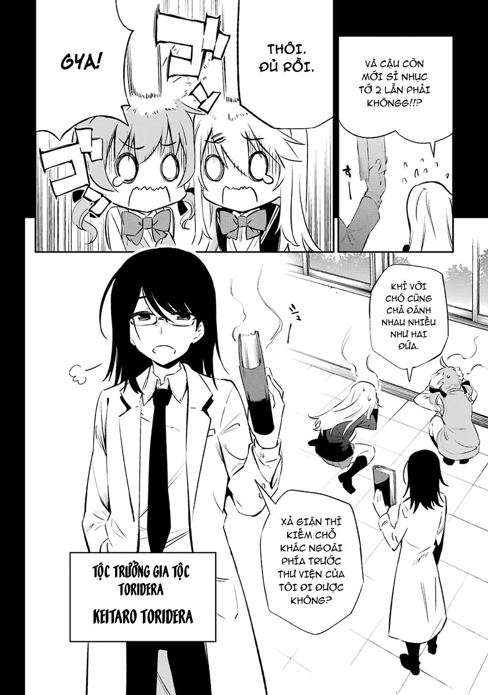 Urami Koi, Koi, Urami Koi Chapter 6 - Trang 2