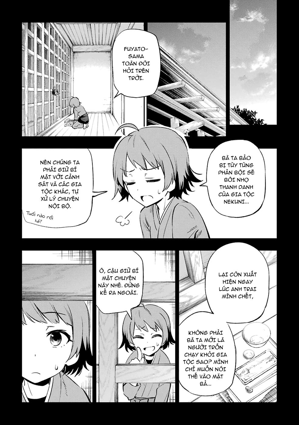 Urami Koi, Koi, Urami Koi Chapter 6 - Trang 2