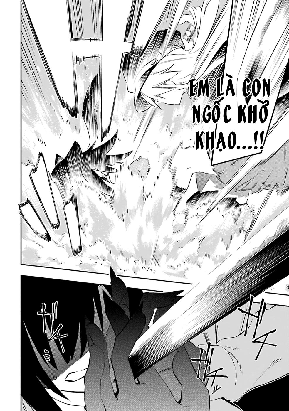 Urami Koi, Koi, Urami Koi Chapter 6 - Trang 2