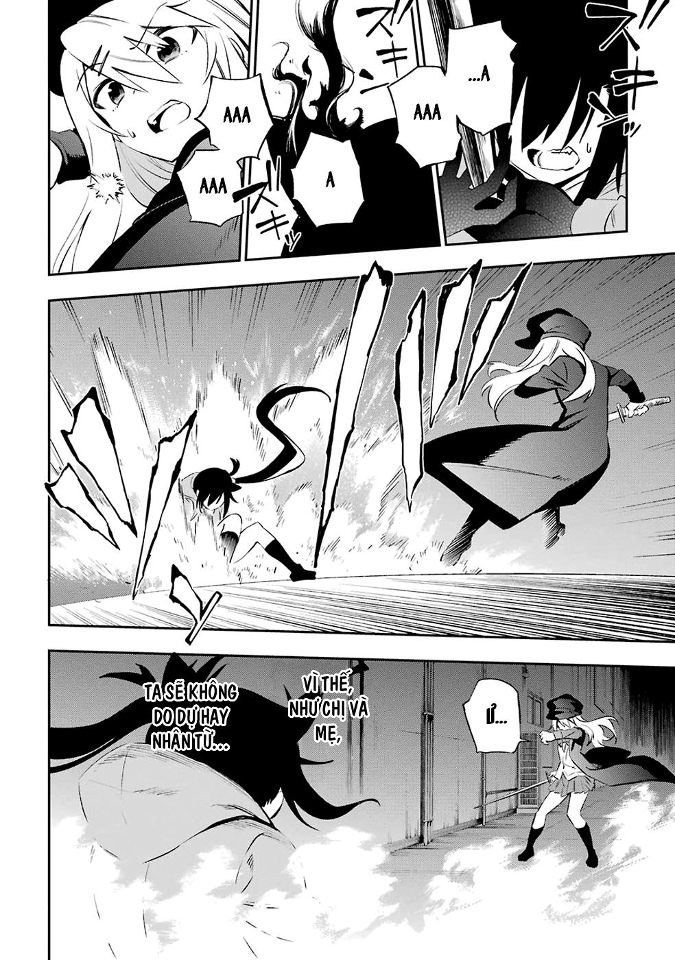 Urami Koi, Koi, Urami Koi Chapter 6 - Trang 2