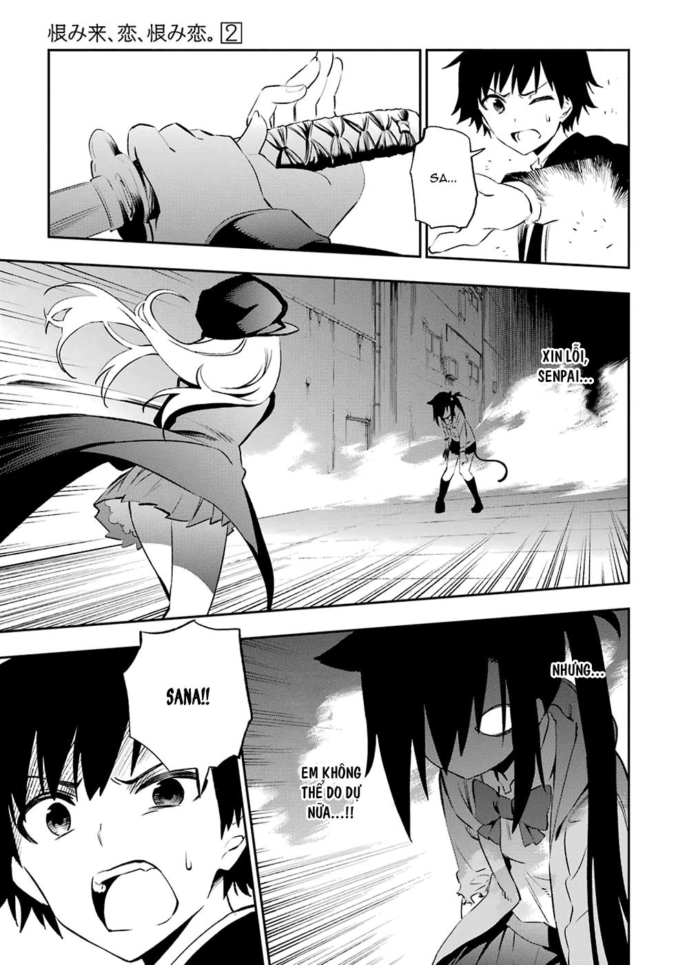 Urami Koi, Koi, Urami Koi Chapter 6 - Trang 2