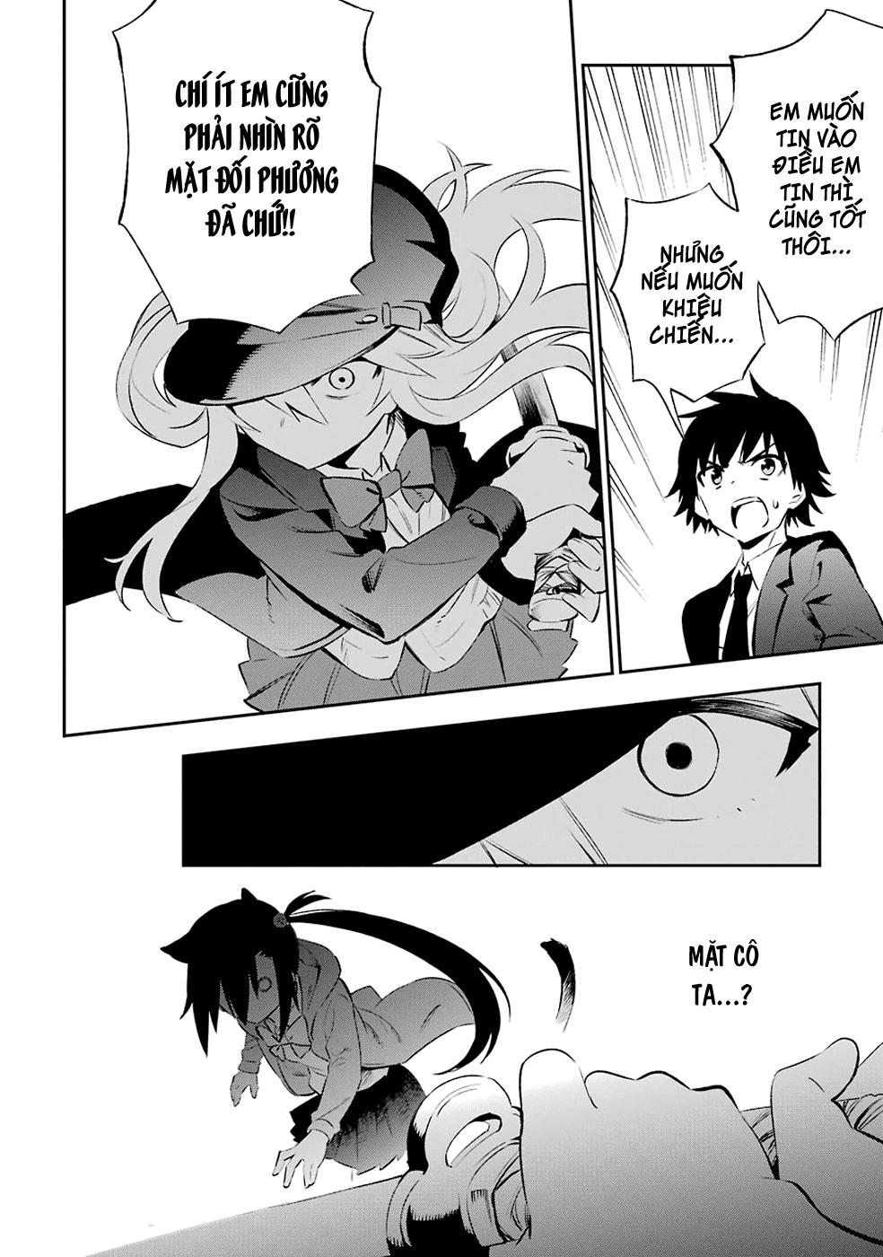 Urami Koi, Koi, Urami Koi Chapter 6 - Trang 2