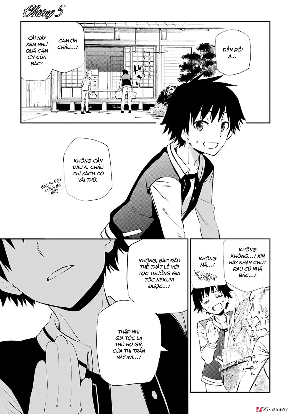 Urami Koi, Koi, Urami Koi Chapter 5 - Trang 2