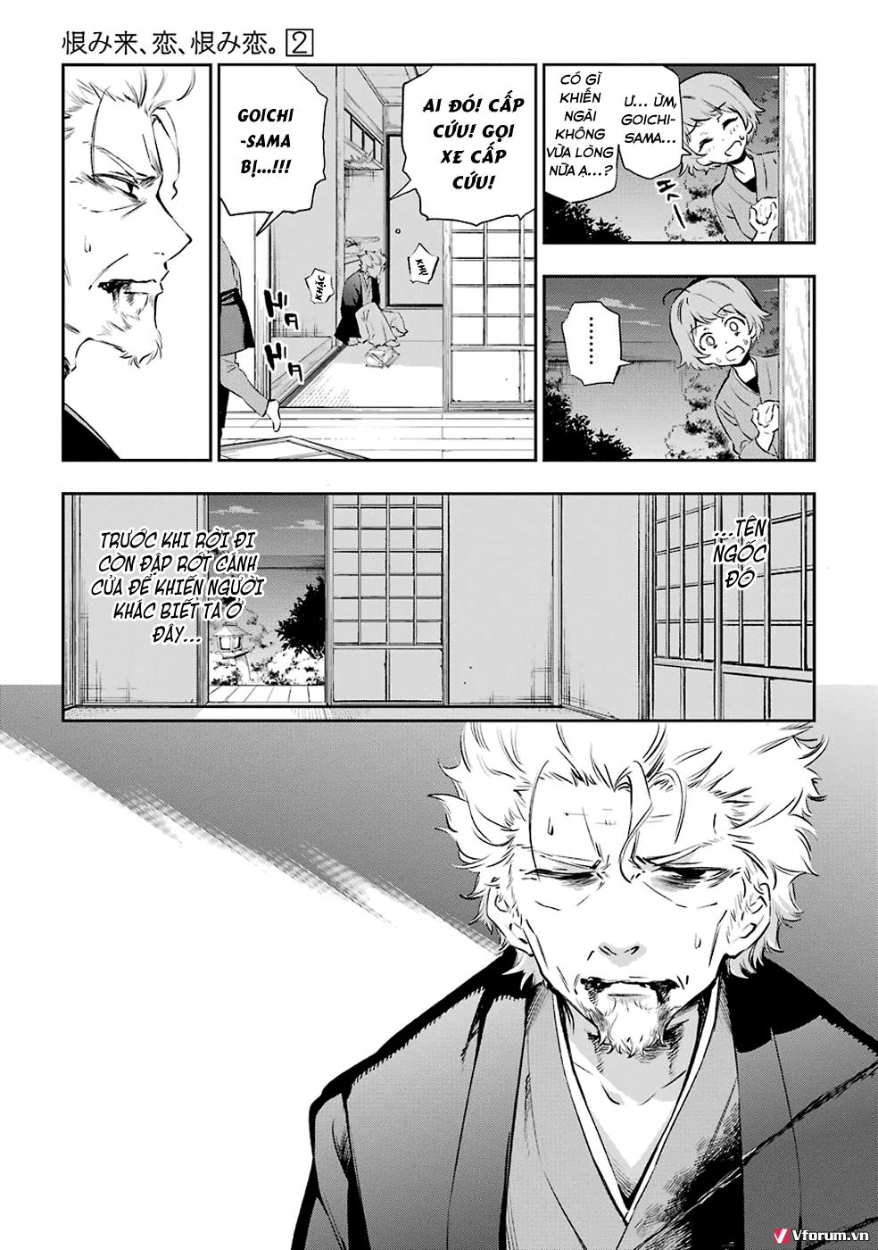 Urami Koi, Koi, Urami Koi Chapter 5 - Trang 2