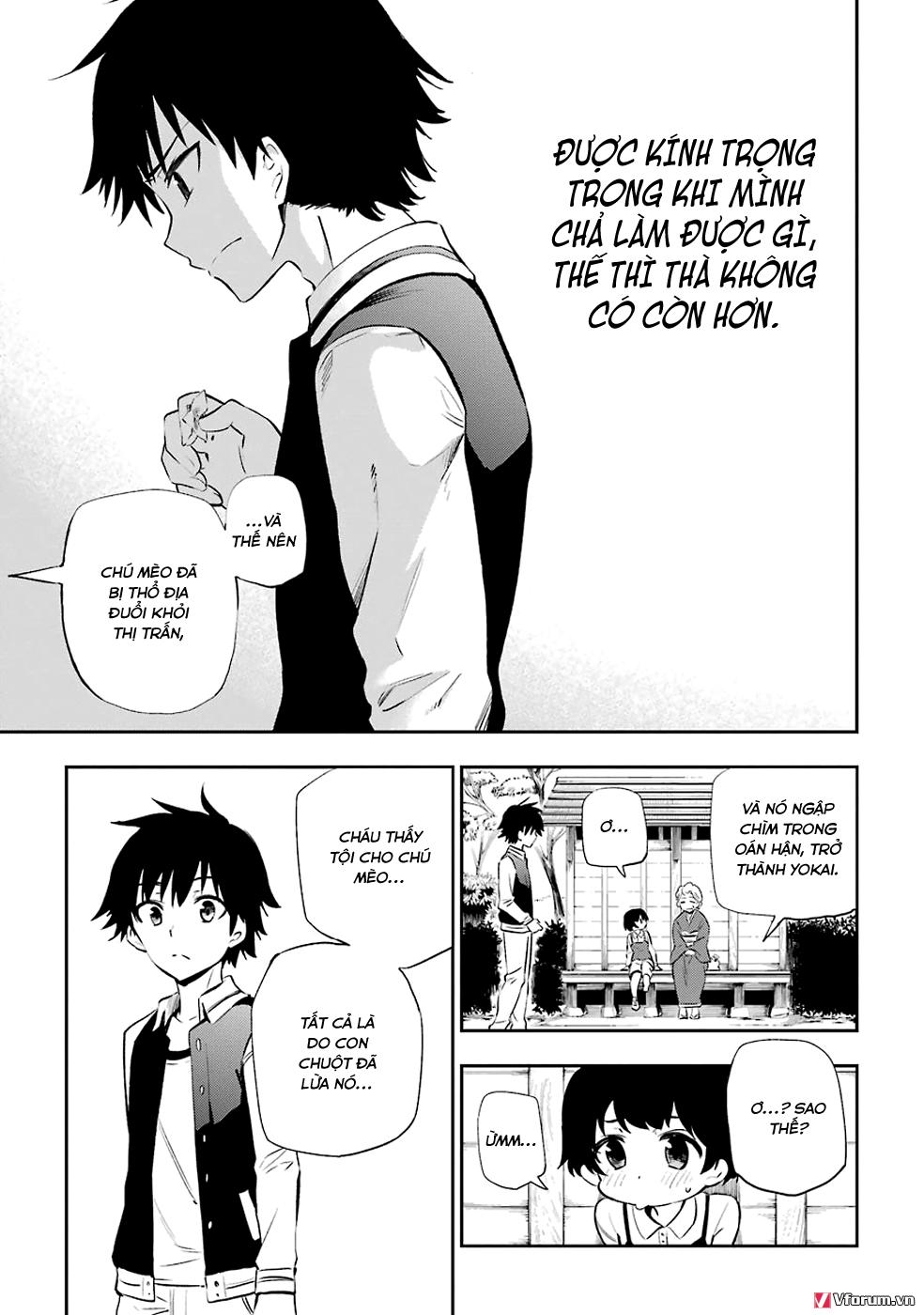 Urami Koi, Koi, Urami Koi Chapter 5 - Trang 2