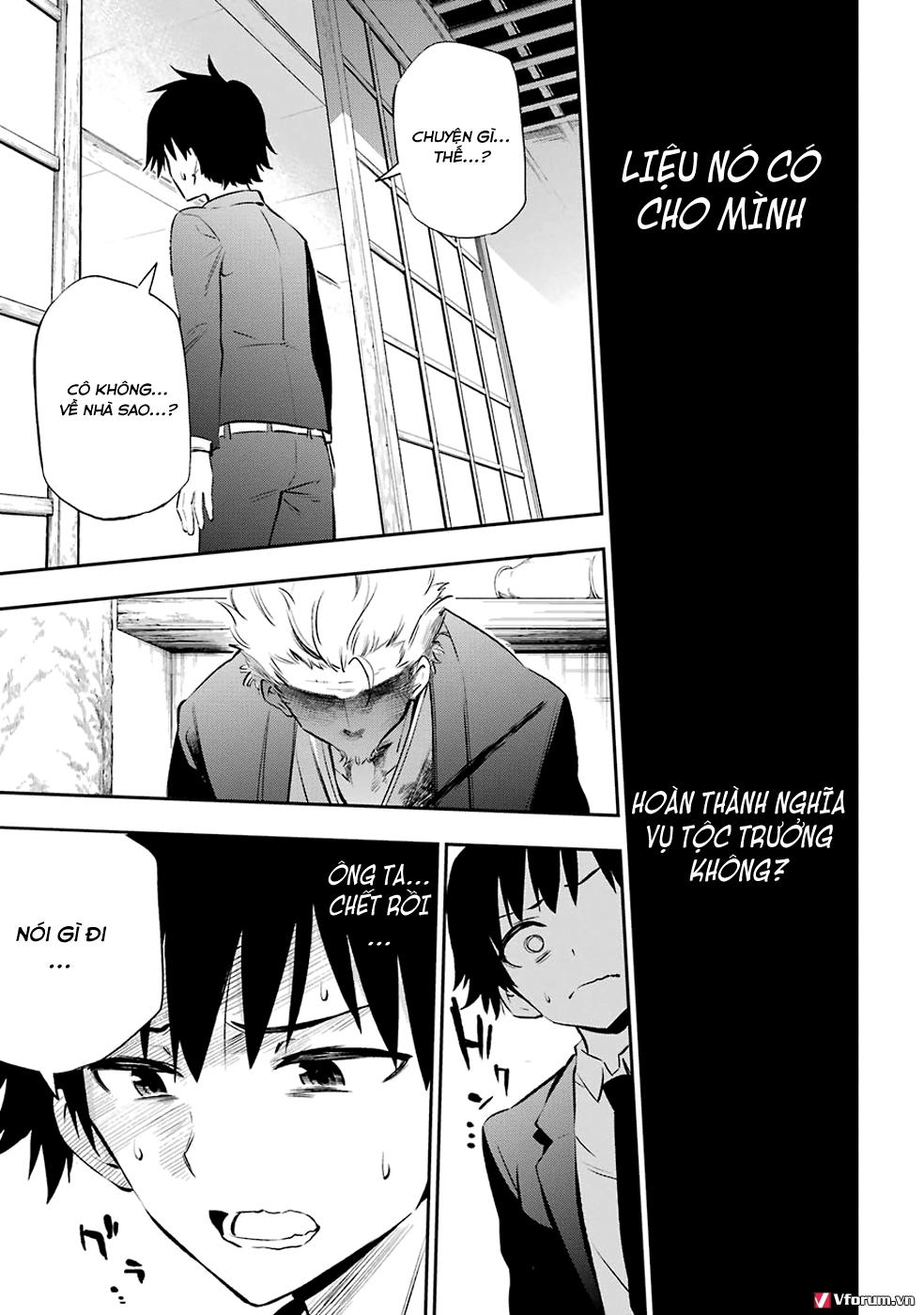 Urami Koi, Koi, Urami Koi Chapter 5 - Trang 2