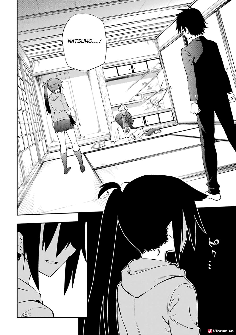 Urami Koi, Koi, Urami Koi Chapter 5 - Trang 2