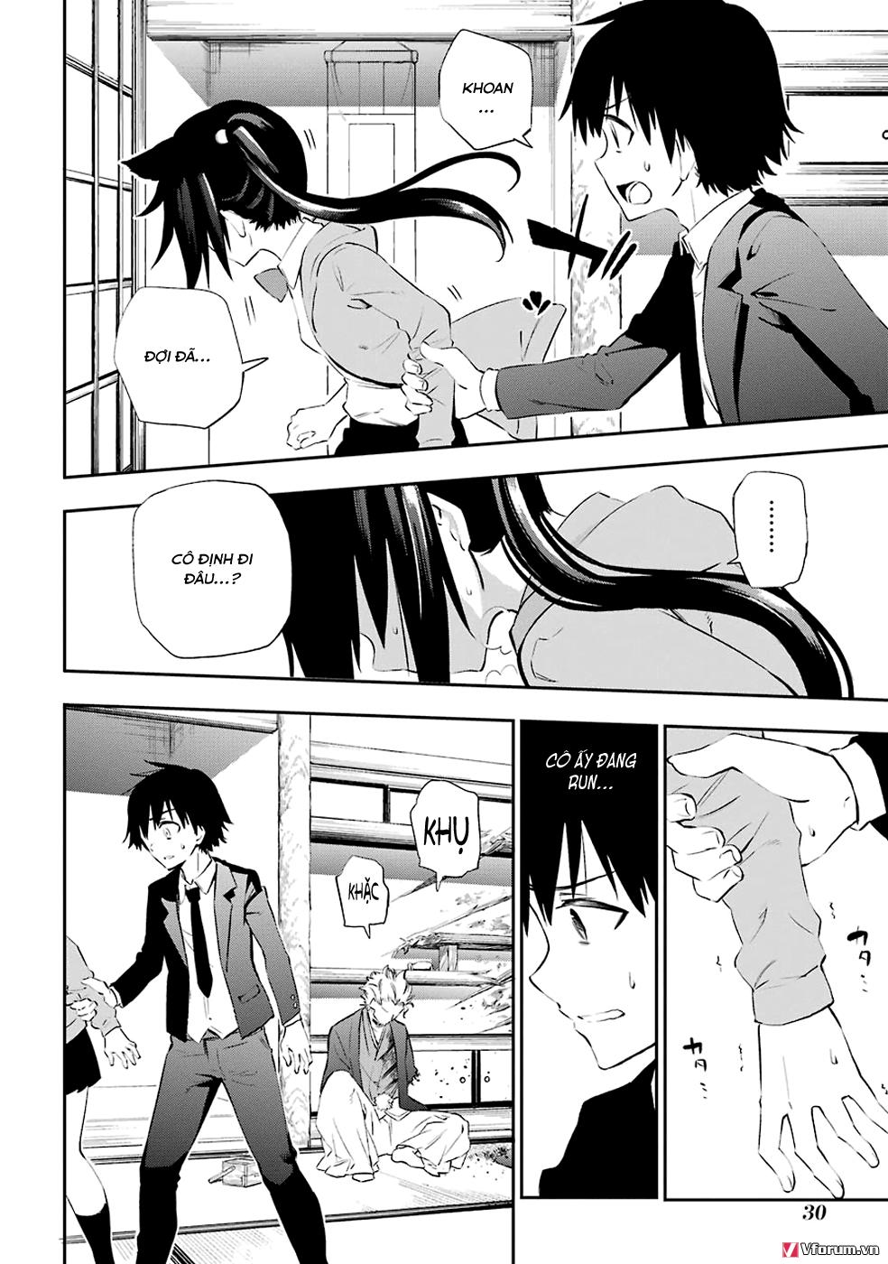 Urami Koi, Koi, Urami Koi Chapter 5 - Trang 2