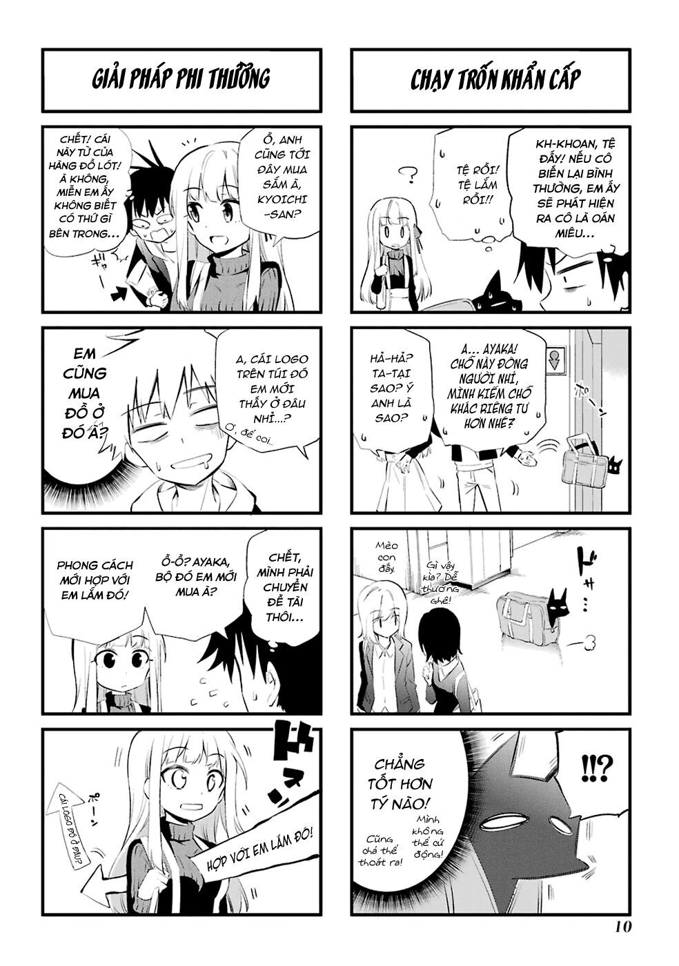 Urami Koi, Koi, Urami Koi Chapter 4 - Trang 2