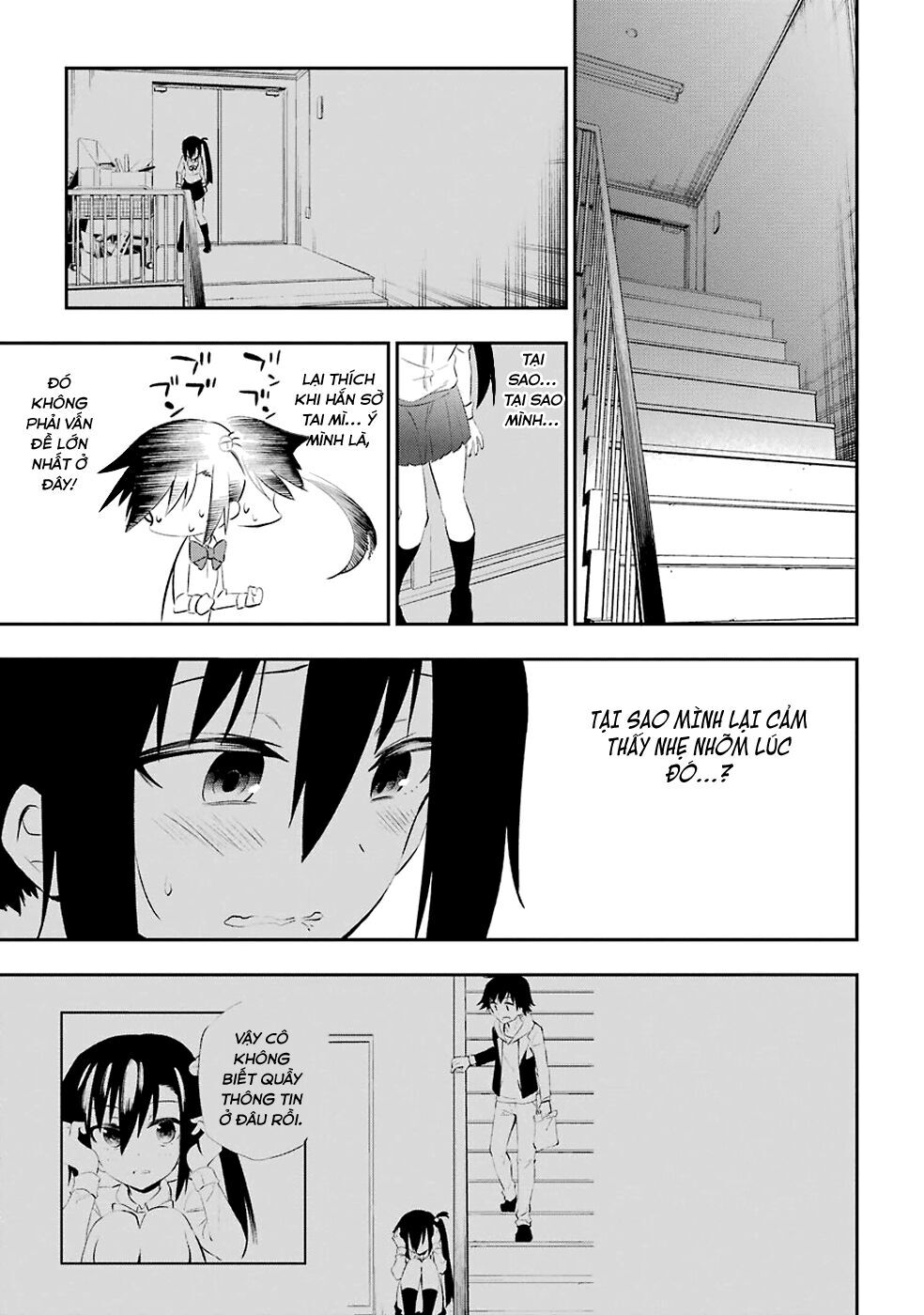 Urami Koi, Koi, Urami Koi Chapter 4 - Trang 2