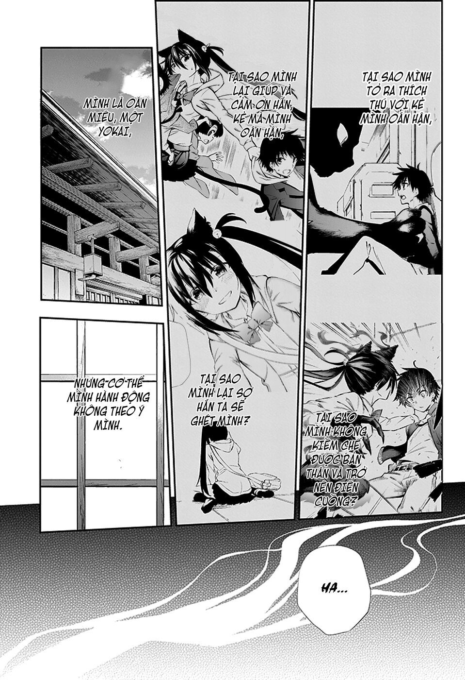 Urami Koi, Koi, Urami Koi Chapter 4 - Trang 2