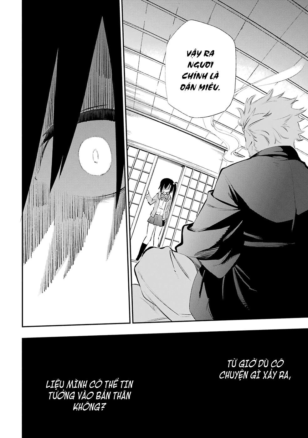 Urami Koi, Koi, Urami Koi Chapter 4 - Trang 2