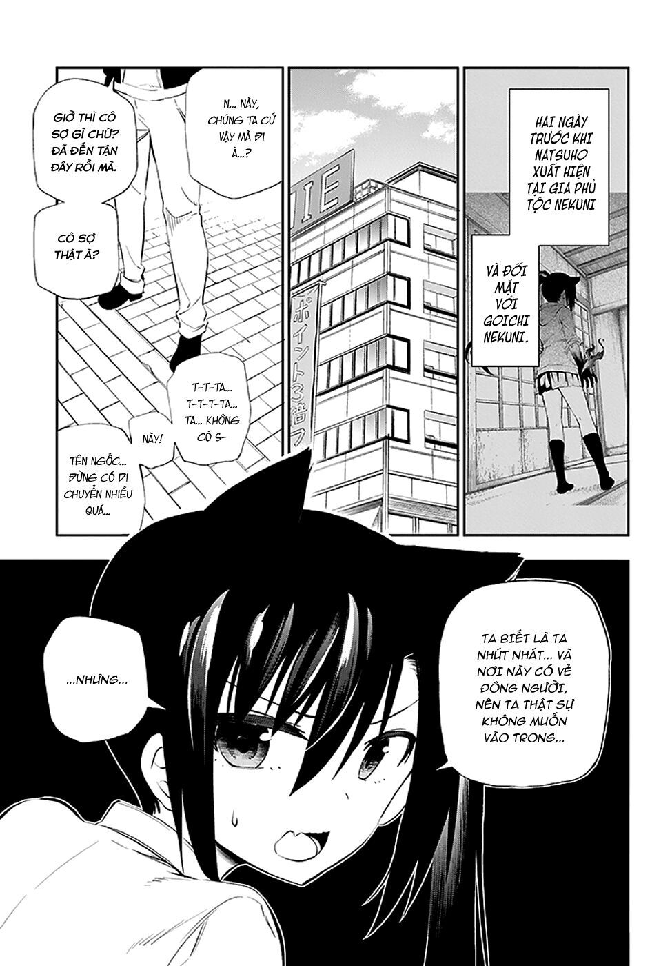 Urami Koi, Koi, Urami Koi Chapter 4 - Trang 2