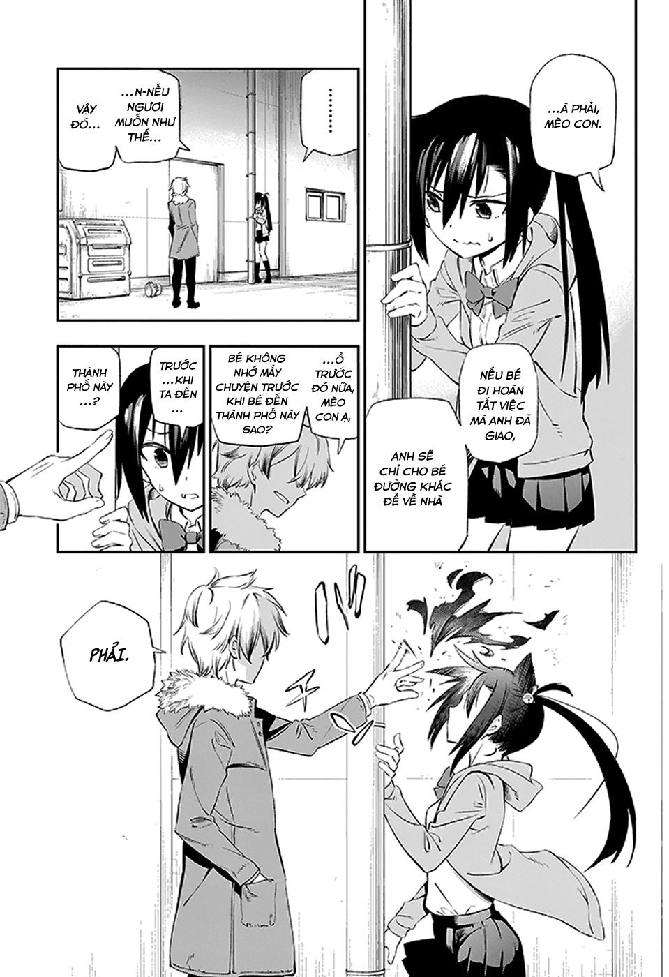 Urami Koi, Koi, Urami Koi Chapter 3 - Trang 2