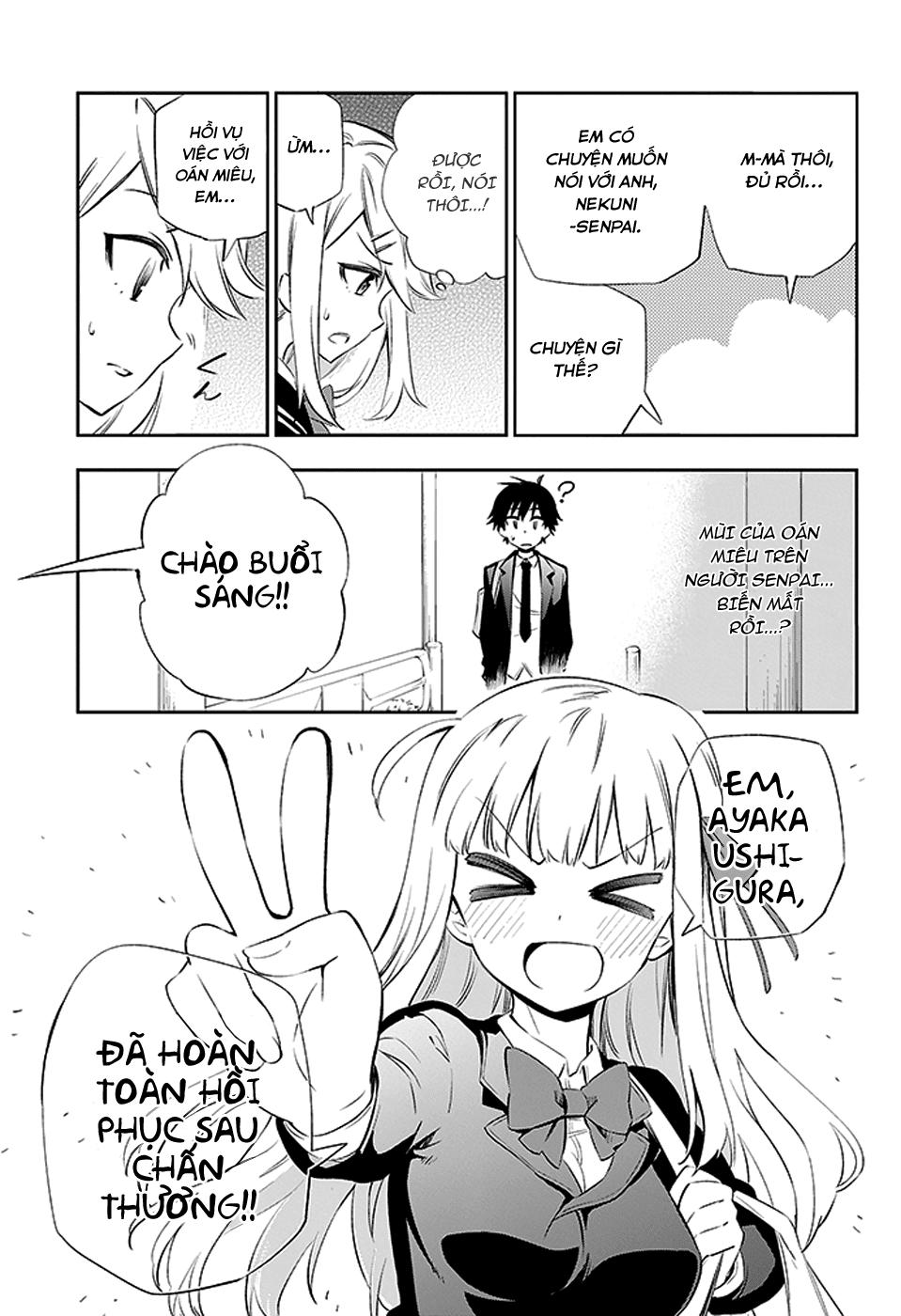 Urami Koi, Koi, Urami Koi Chapter 3 - Trang 2