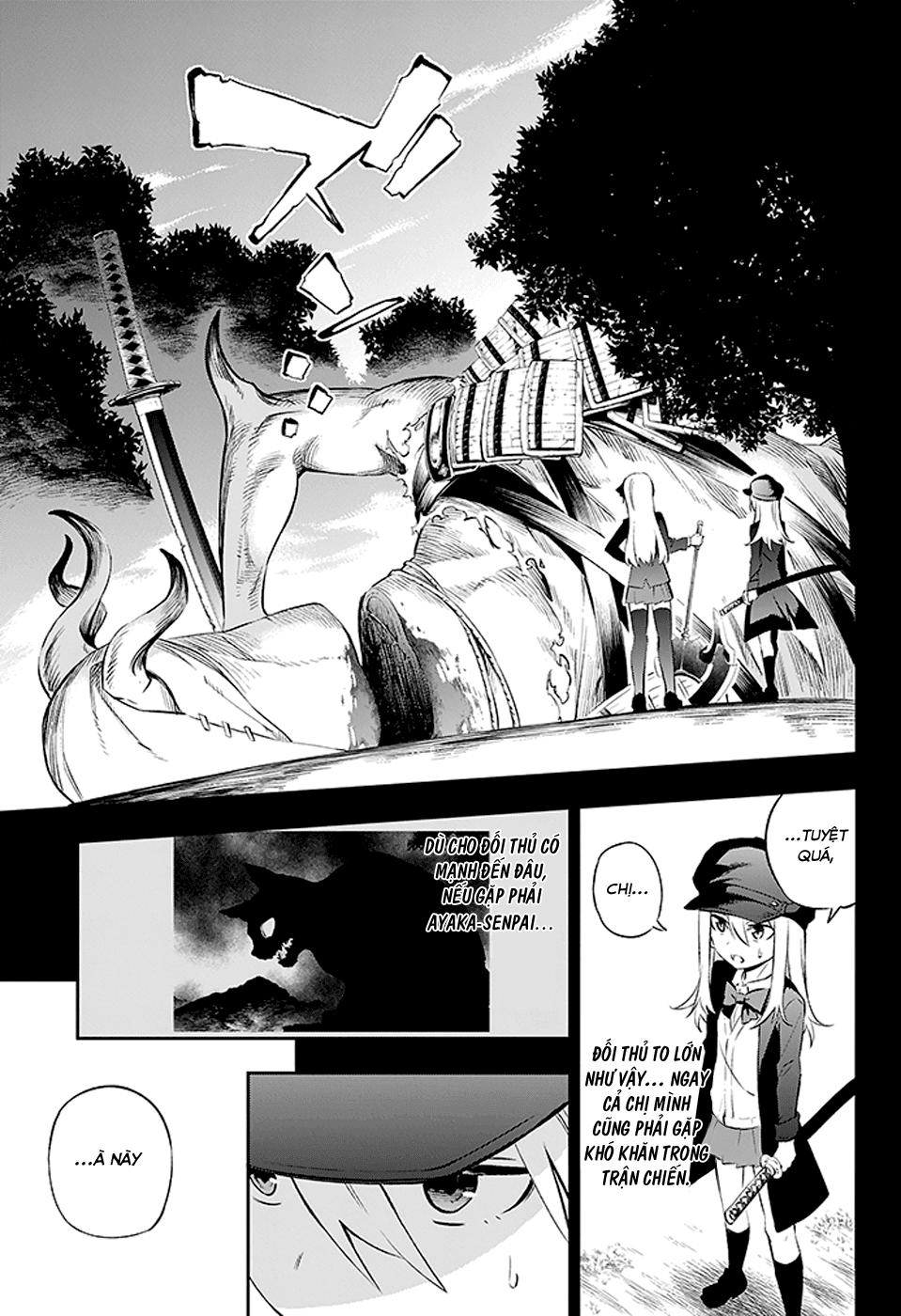 Urami Koi, Koi, Urami Koi Chapter 2 - Trang 2