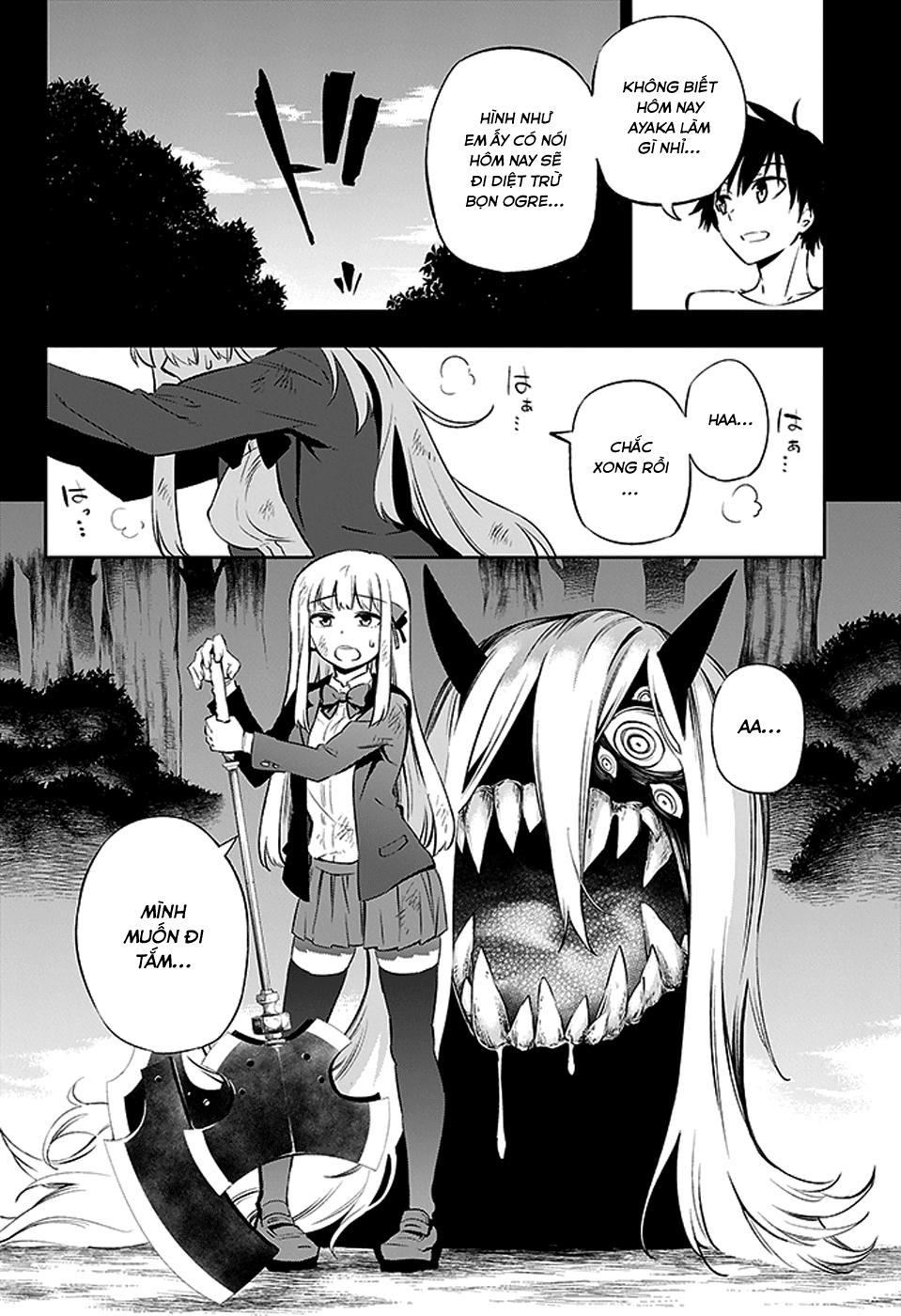 Urami Koi, Koi, Urami Koi Chapter 2 - Trang 2