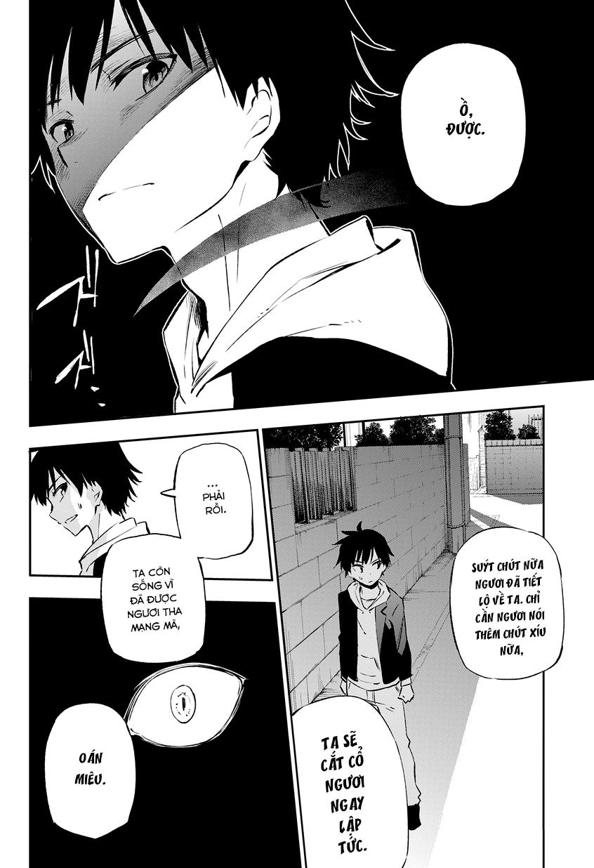 Urami Koi, Koi, Urami Koi Chapter 1 - Trang 2