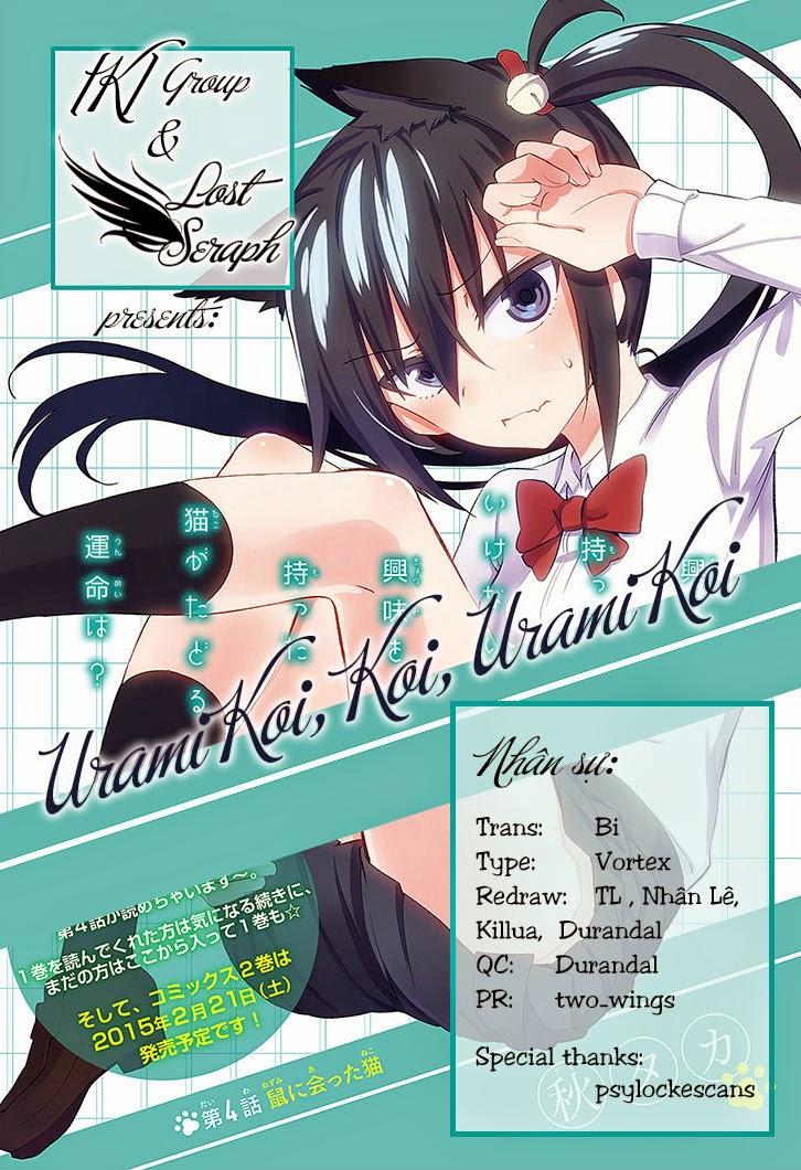 Urami Koi, Koi, Urami Koi Chapter 1 - Trang 2