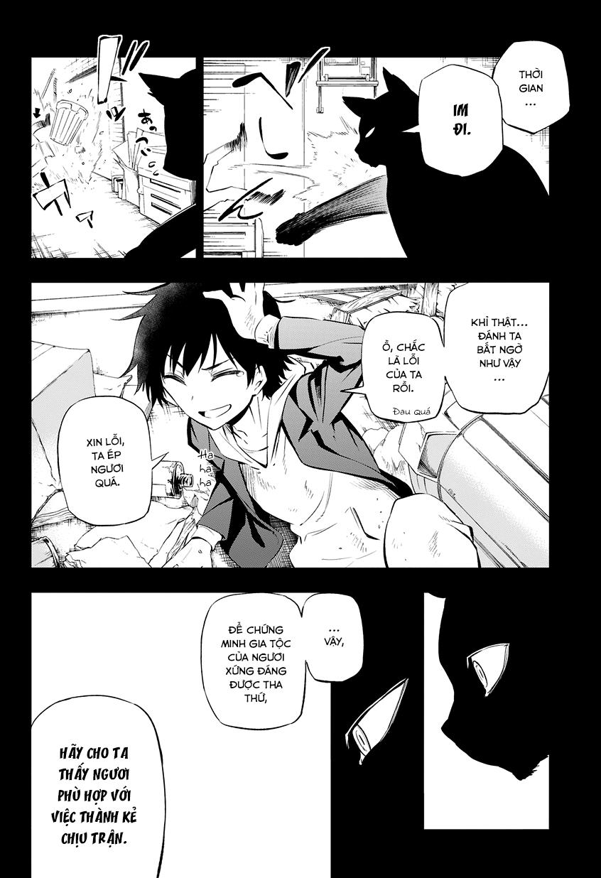 Urami Koi, Koi, Urami Koi Chapter 1 - Trang 2