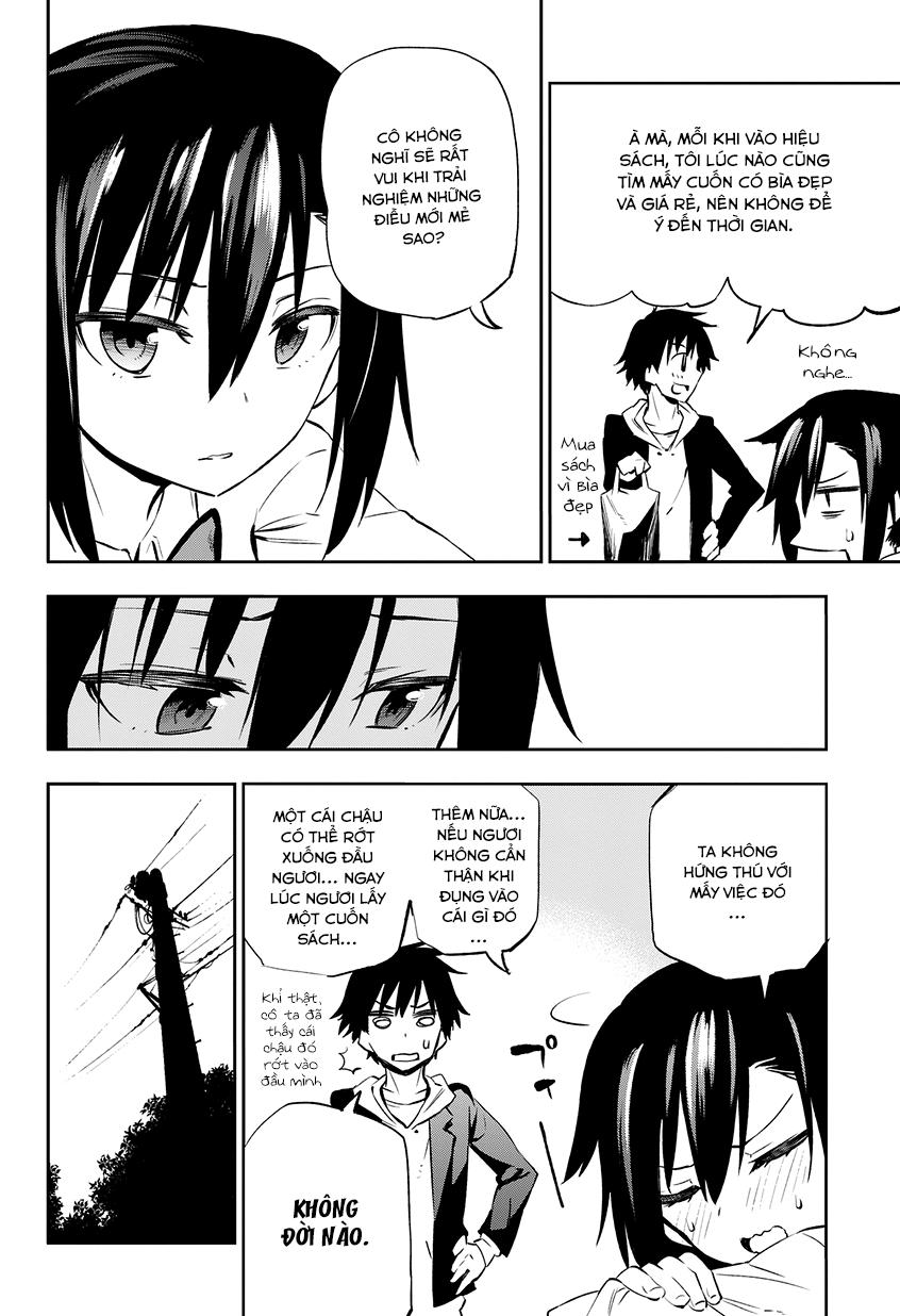 Urami Koi, Koi, Urami Koi Chapter 1 - Trang 2