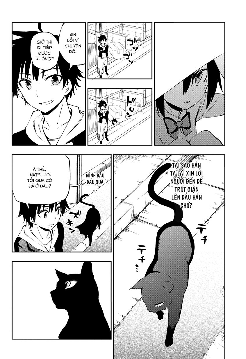 Urami Koi, Koi, Urami Koi Chapter 1 - Trang 2