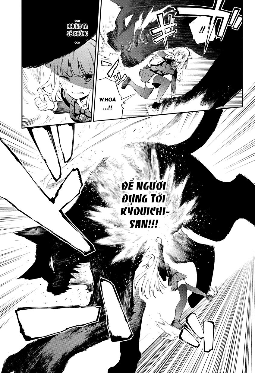 Urami Koi, Koi, Urami Koi Chapter 1 - Trang 2