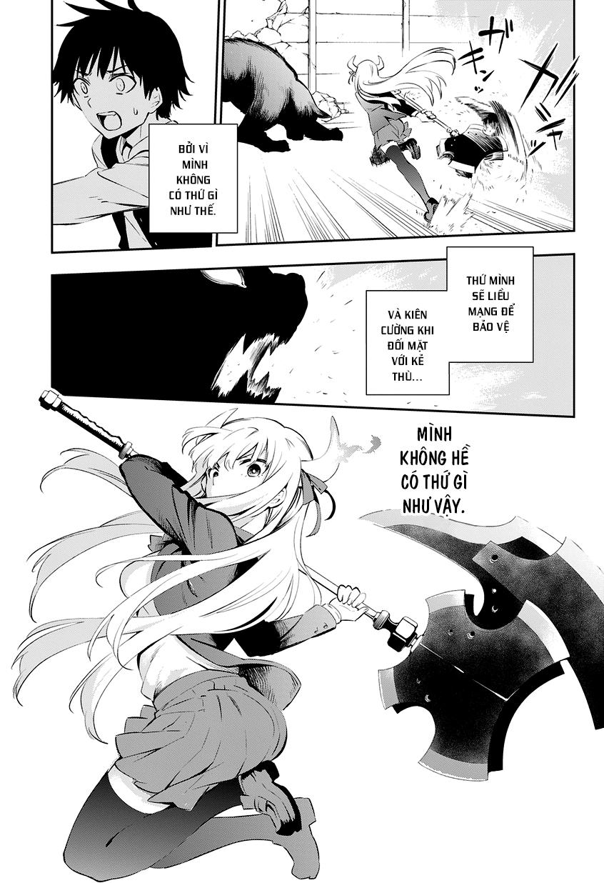 Urami Koi, Koi, Urami Koi Chapter 1 - Trang 2