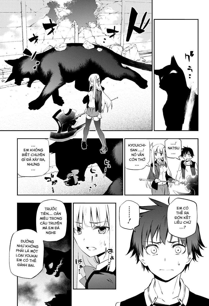 Urami Koi, Koi, Urami Koi Chapter 1 - Trang 2