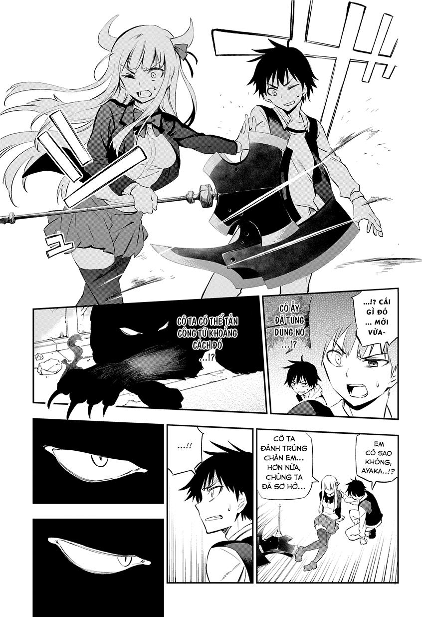 Urami Koi, Koi, Urami Koi Chapter 1 - Trang 2